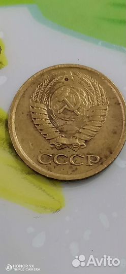 1 коп 1973г