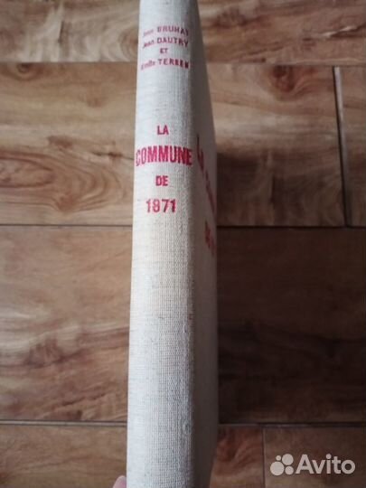 La Commune De 1871, 1960г