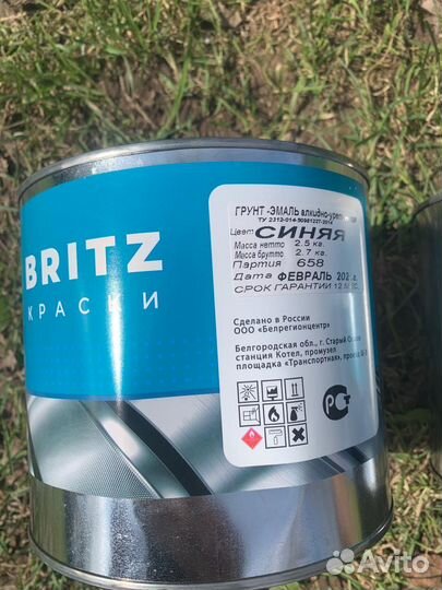 Краска грунт эмаль алкидно-уретановая