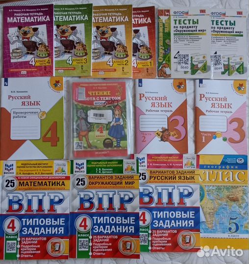 Рабочие тетради, ВПР, тесты 3,4,5 кл. Новые и б/у