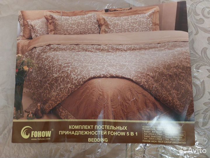 Постельный комплект