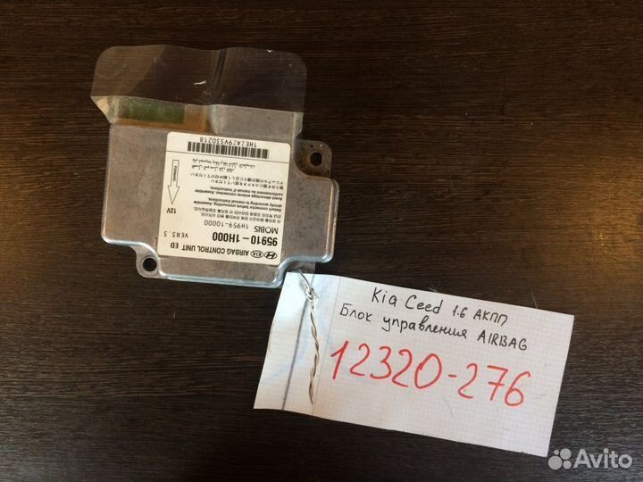 Блок управления airbag Kia Ceed ED 2011