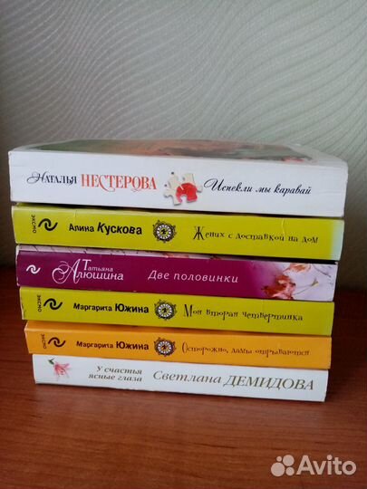 Книги в дорогу