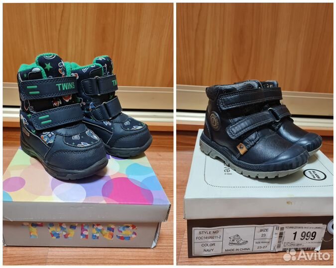 Ботинки для мальчика