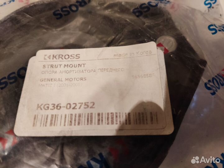 Опоры передних амортизаторов Daewoo Matiz, Spark