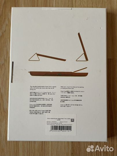 Чехол для iPad 10.2 (SMART case)