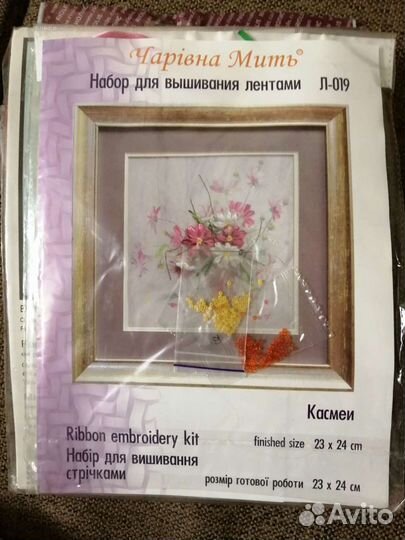 Вышивка лентами