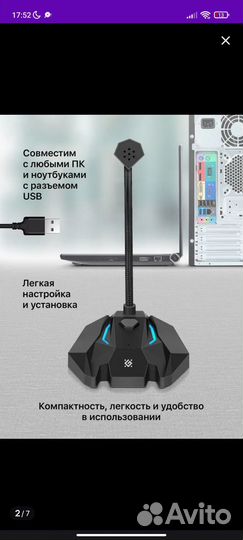 Продам микрофон для пк USB Tone GMC 100