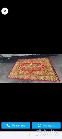 Ковер самолет 300*195