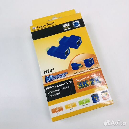 Переходник hdmi-RG 45 удлинитель 30м