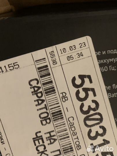 Беспроводной пылесос polaris