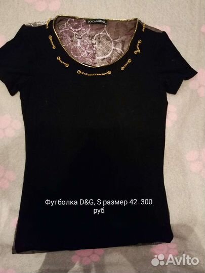 Женские вещи 42-44