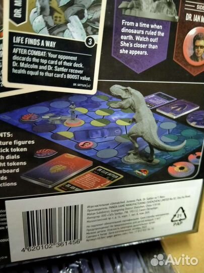 Unmatched jurassic park dr.Sattler vs T.Rex