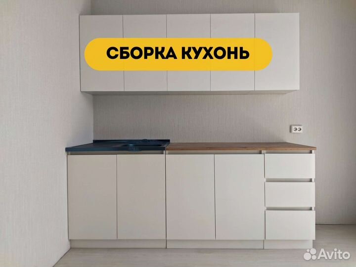 Соберу мебель любую. Шкаф. Комод. Кровать. Разберу