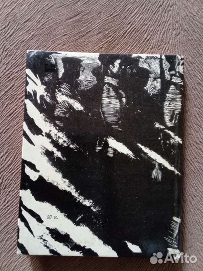 Мини книга Блок Двенадцать