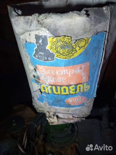 Электронасос для воды