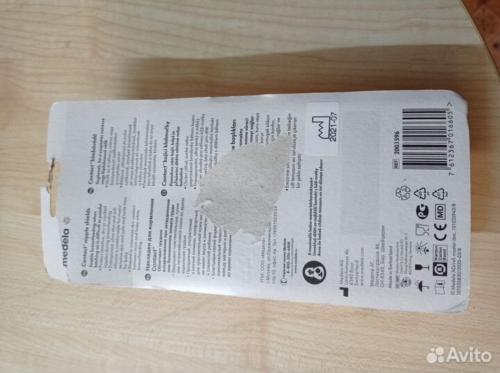 Накладки на грудь medela