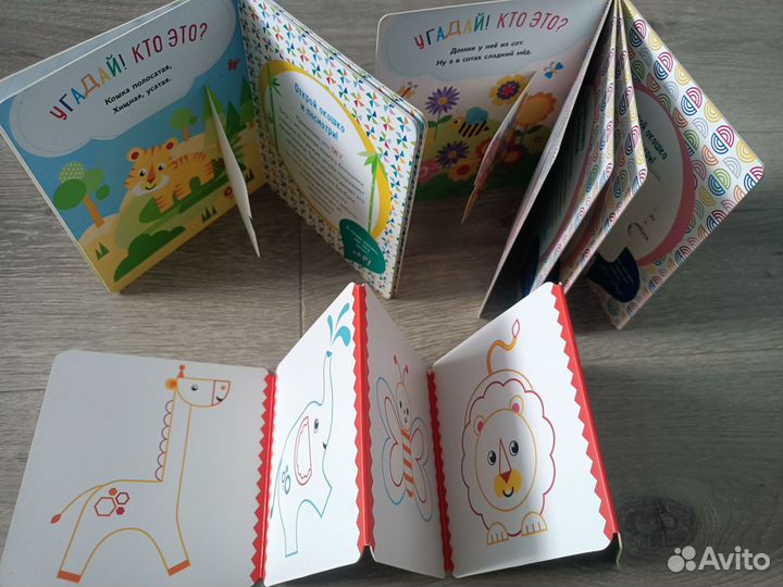 Пакет книг для малышей