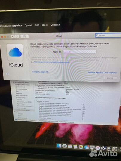 Apple MacBook Pro 15-inch,Late2011