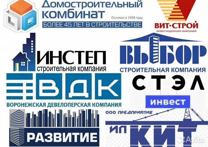 Риелтор/Агент по недвижимости/Одобрение ипотеки