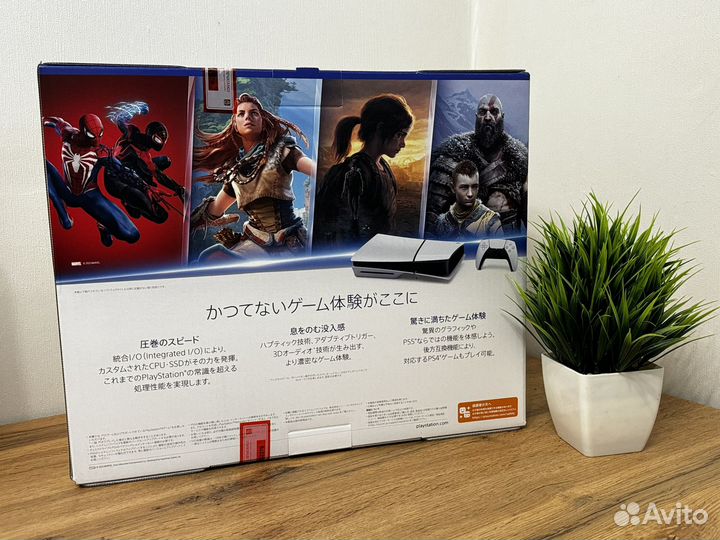 Консоль Sony Playstation 5 Slim 1tb