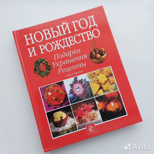 Книги творчество сервировка искусство