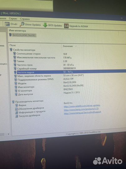 Компьютер в сборе