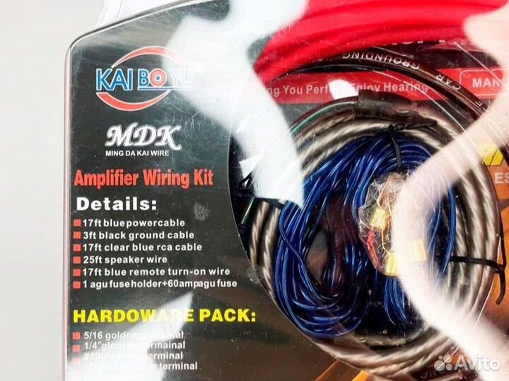 Провода для усилителя