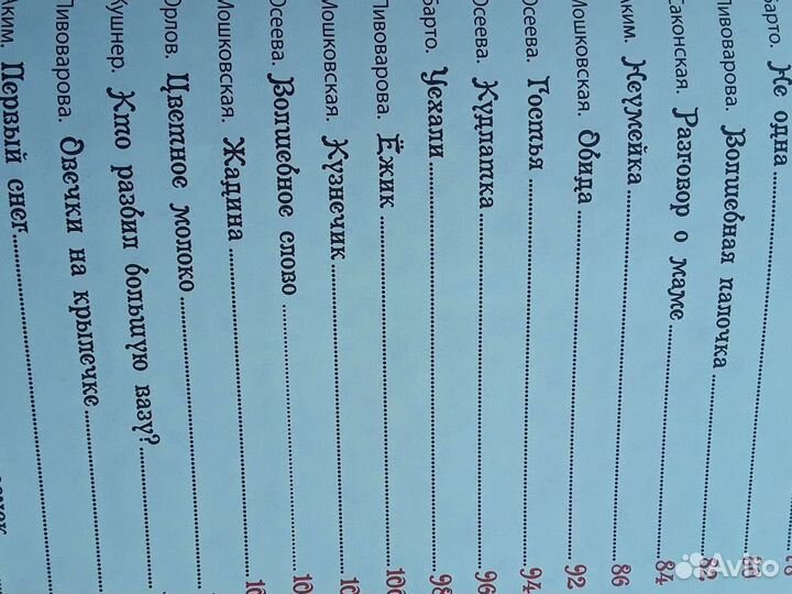 Детские книжки