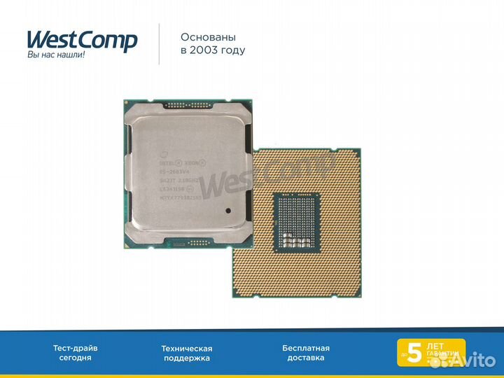 Процессор Intel Xeon E5-2683v4 16-core 2.1GHz