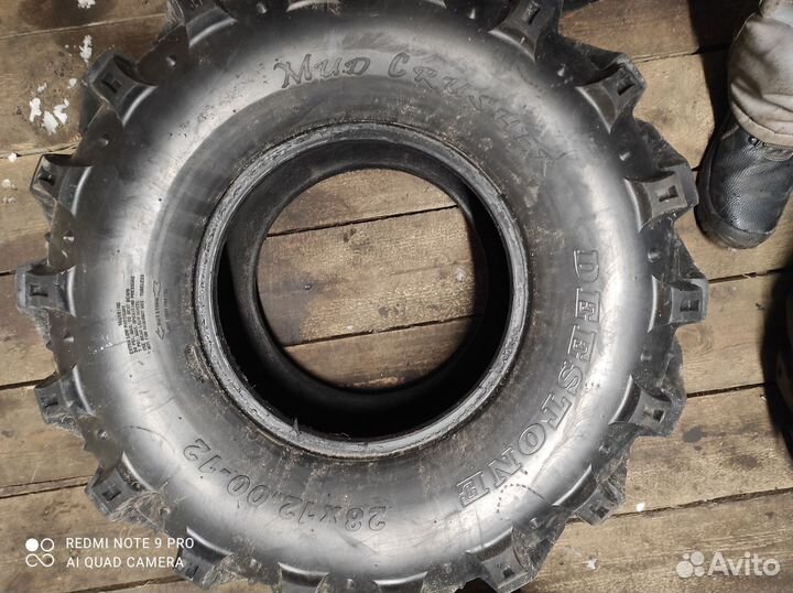 Покрышки на квадроцикл