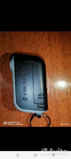 Продаем новый брелок starline A93 A63 A39 A36