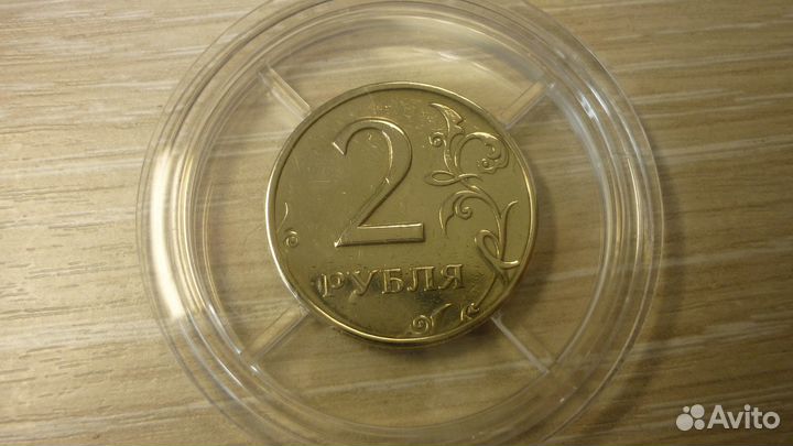 2 рубля 1999 г. ммд - редкая в капсуле