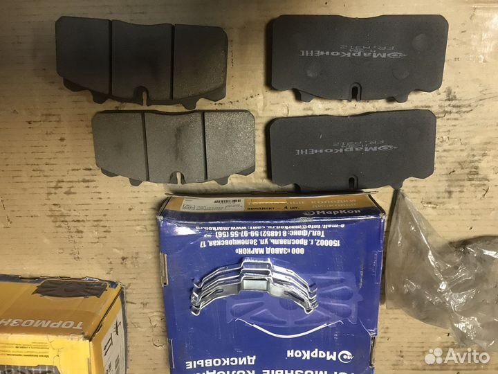 Колодки тормозные Газон Next