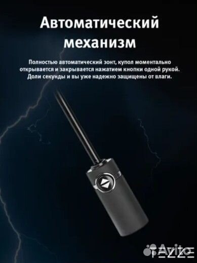 Зонт автомат реверсивный с светоотражающей полосой