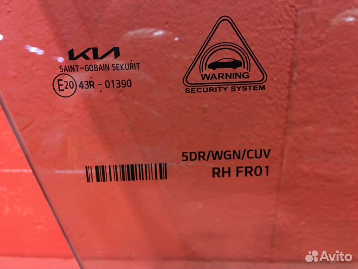 Стекло двери переднее правое Kia Ceed 3 (Cd)