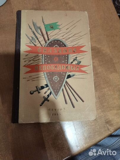 Редкие старые народные сказки, книжки детям