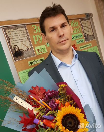 Репетитор по математике