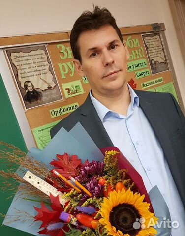 Репетитор по математике