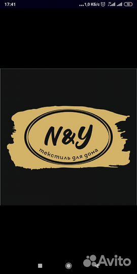 Продам подушку