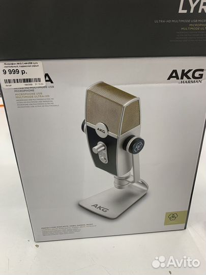 AKG lyra