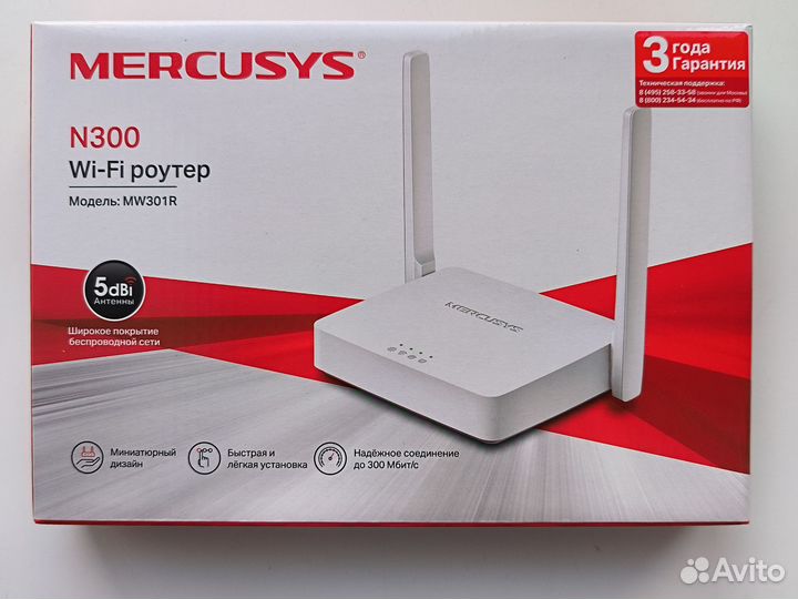 Wifi роутер Mercusys N300 MW301R