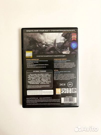 Battlefield 3 расширенное лицензия Россия DVD-box