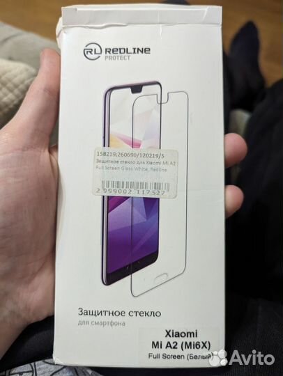 Защитное стекло Xiaomi mi a2(Mi 6x)