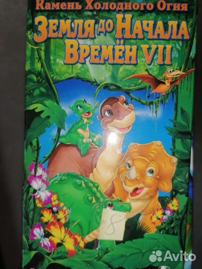 Видеокассеты с детскими мультфильмами целая сумка