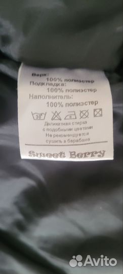 Зимний костюм для девочки