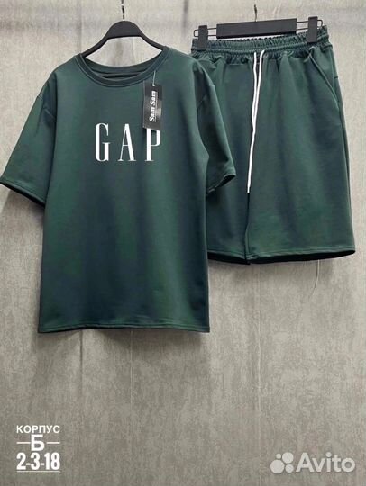 Костюм двойка мужской