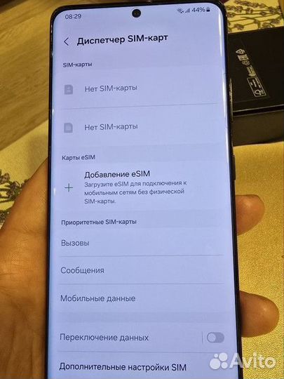 Samsung Galaxy S21 Ultra 5G, 16/512 ГБ