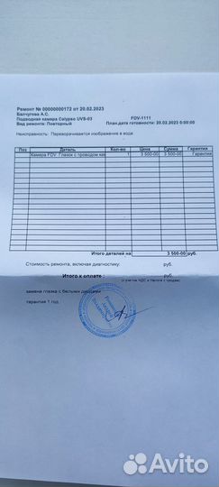 Продам подводную камеру Калипсо UVS-03