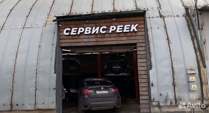 Рулевая рейка Chevrolet Cobalt 2005-мех